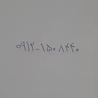سیم کارت ۱۲  کد ۱