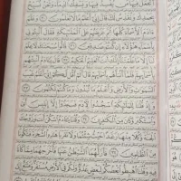قرآن|کتاب و مجله مذهبی|مشهد, امیریه|دیوار