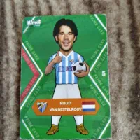 کیمدی|اسباب‌‌بازی|آزادشهر, |دیوار