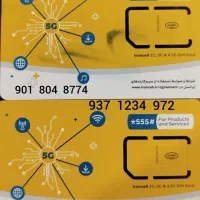 دو عدد سیم کارت خشک