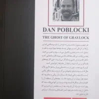 کتاب بخش دی|کتاب و مجله آموزشی|یزد, |دیوار