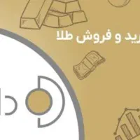 طلای رایگان داریک گلد فقط امشب