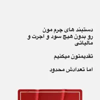 دستبند طلا|جواهرات|تهران, دکتر هوشیار|دیوار