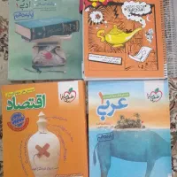 کتاب درسی