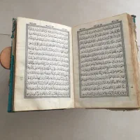 قرآن قدیمی|کلکسیون اشیاء عتیقه|تبریز, |دیوار