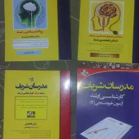 بسته آموزشی کنکور ارشد|کتاب و مجله آموزشی|شیراز, شهرک مهدیه|دیوار