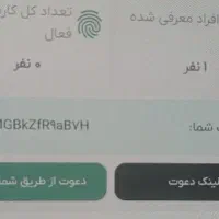 ملی گلد پاداش میده