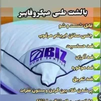 بالشت طبی میکروفایبر|رختخواب، بالش، پتو|کاشان, فاز ۲ ناجی آباد|دیوار
