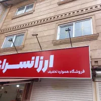 دوباب مغازه 65متری براصلی خیابان باامکانات جدا