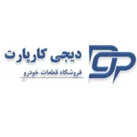 استخدام پاره وقت