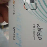 سیمکارت همراه اول اعتباری