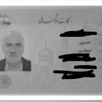 کارت ملی به نام حسین جعفری گم شده