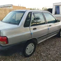 با سلام