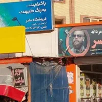 مغازه ۳۰ متری بلوار طالقانی میدان شهیدفهمیده|اجارهٔ مغازه و غرفه|شهرکرد, |دیوار