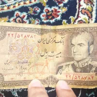 کلکسیون|کلکسیون سکه، تمبر، اسکناس|قرچک, میرزائی شمالی|دیوار