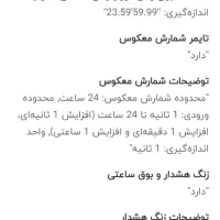 ساعت کاسیو hdc700|ساعت|کرمان, |دیوار