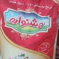 برنج ۱۰ کیلویی جشنواره