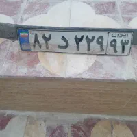 یک عدد پلاک ماشین پیدا شده نرسیده به پل کچی