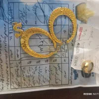 مقداری طلا فقط با ۳درصد