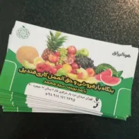 چاپ بنر کارت ویزیت تراکت لیبل فاکتور و...