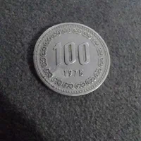 سکه قدیمی|کلکسیون سکه، تمبر، اسکناس|تهران, میدان ولیعصر|دیوار