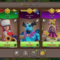 اکانت کلش اف کلنز|کنسول، بازی ویدئویی و آنلاین|شیروان (خراسان), |دیوار