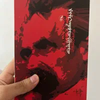 چنین گفت زرتشت