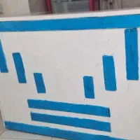 میز