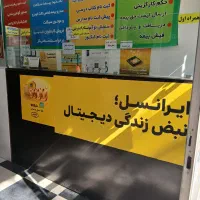 استخدام خانم|استخدام رایانه و فناوری اطلاعات|زنجان, |دیوار