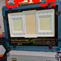 لامپ پرژکتور  شارژی۸۰۰وات سولار دارپنل جدا.یزدانی