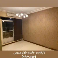 فروش اداری ۹۴ متری در سراب