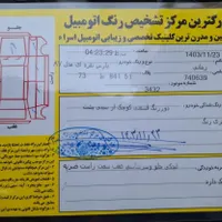 پژو پارس ساده|خودرو سواری و وانت|سنندج, |دیوار