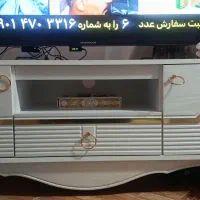 میز تلوزیون