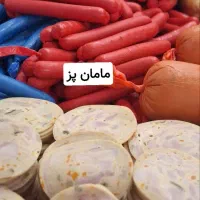 سوسیس و کالباس مامان پز