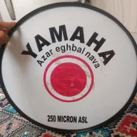 طبل یاماها اصل