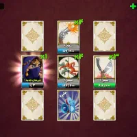 باگ پسر خوانده ۱۰۰درصد توضیح رو بخونید