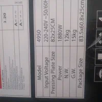 اتوپرس ژانومه جان تک بامدل ومشخصات|اتو و لوازم اتو|کرمانشاه, |دیوار