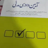 فروش فوری کتاب|کتاب و مجله ادبی|فردیس, شهرک شهید حسینی|دیوار