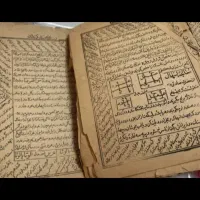 ماوراطبیعی و دعا