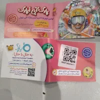 ۳ عدد بلیط استخر اوپارک