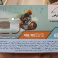 سیم کارت ۰۹۱۲۵۵۵۳۹۷۶