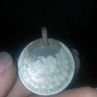 سکه|کلکسیون سکه، تمبر، اسکناس|یاسوج, |دیوار