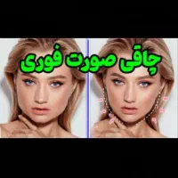 پکیج های چاقی و لاغری.صورت بدن.گیاهی|آرایشی، بهداشتی، درمانی|فولادشهر, فولادشهر|دیوار