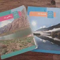 کتاب دهم و یازدهم