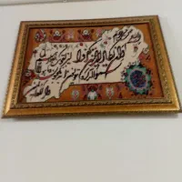 تابلو فرش دستباف
