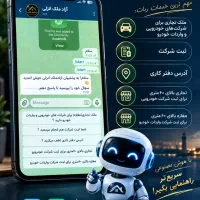 ثبت شرکت و معافیت مالیاتی منطقه آزاد انزلی