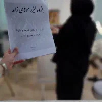 آموزش لیزر در مطب پزشک