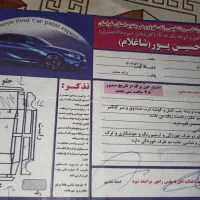 پراید|خودرو کلاسیک|سده (خراسان جنوبی), |دیوار