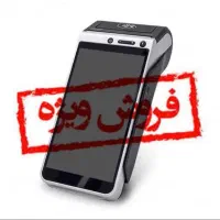 کش لس کارت به کارت خرید مستقیم کارتخوان ملت|عمدهفروشی|تهران, کرمان|دیوار