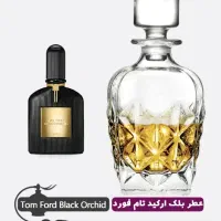 فروش و ارسال عطرواسانس های خوشبو باماندگاری بالا